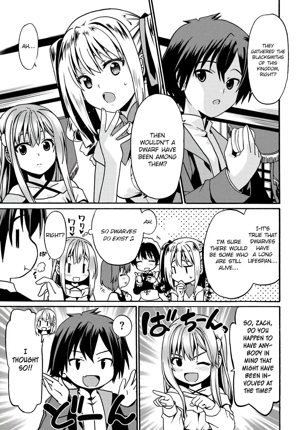 Douyara Watashi no Karada wa Kanzen Muteki no You Desu ne Chapter 8 7